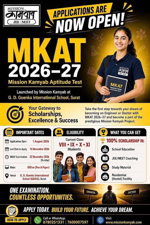 MKAT 2026-27