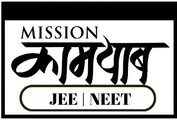 Mission Kamyab Logo